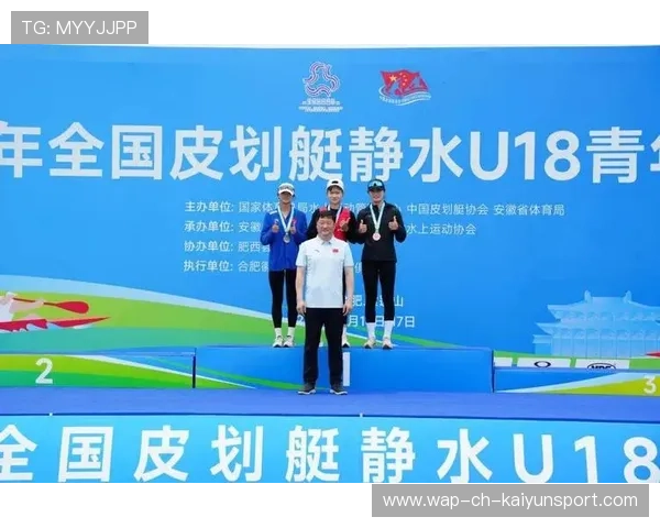皮划艇协会强化水域安全管理，皮划艇设项2020